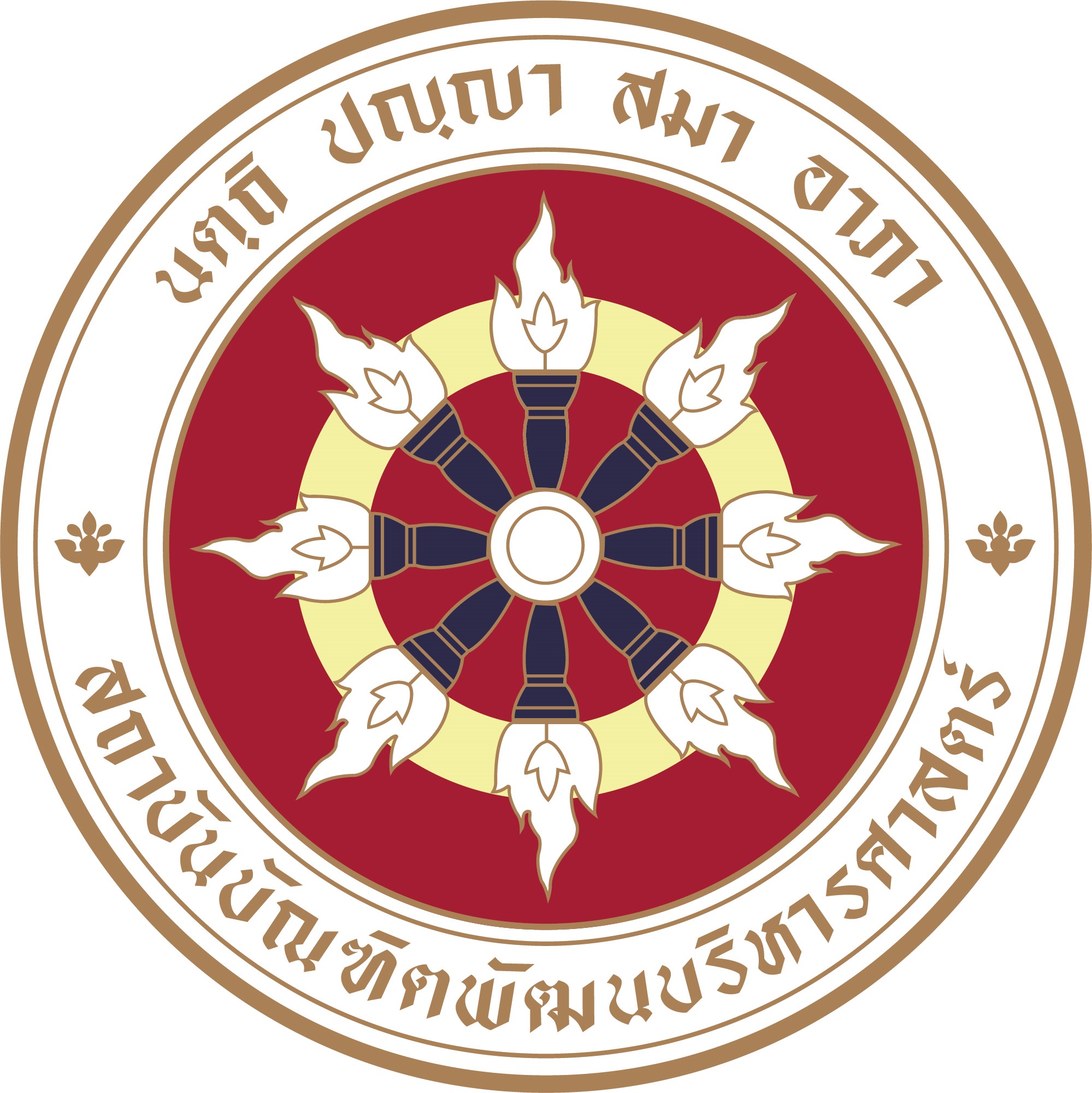 ประกาศรับสมัครงาน พนักงานบุคลากรที่ NIDA | โอกาสพัฒนาอาชีพและทักษะที่ยั่งยืน | เงินเดือน 22,750 บาท | สมัครได้ถึง 7 มีนาคม 2568