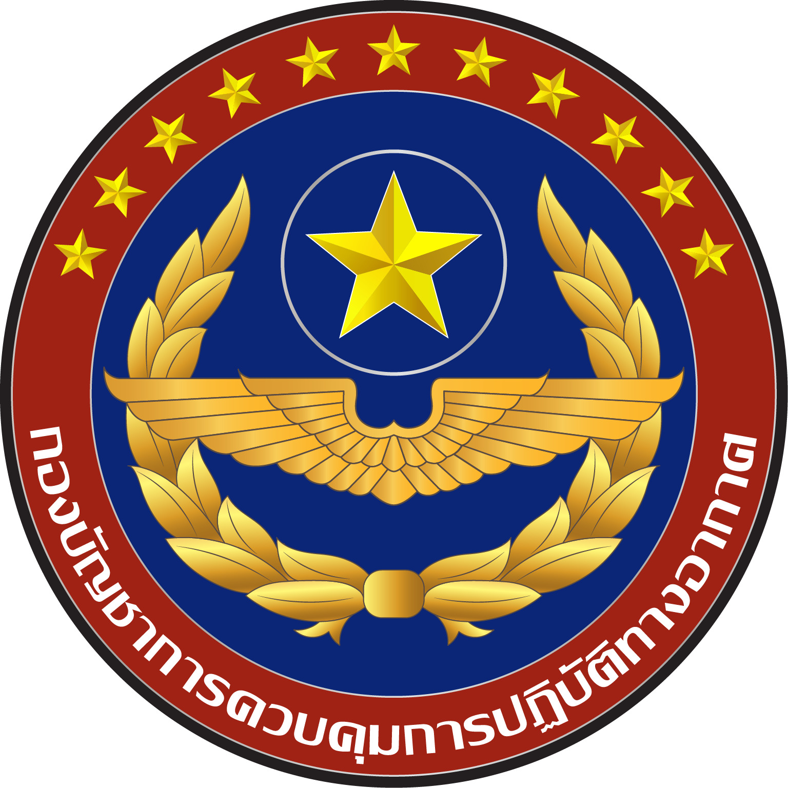 ประกาศรับสมัครงานช่างอิเล็กทรอนิกส์ กองบัญชาการควบคุมการปฏิบัติทางอากาศ เงินเดือน 11,280 บาท เปิดรับ 24-28 ก.พ. 2568 สมัครเลย!