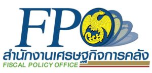 โลโก้สำนักงานนโยบายเศรษฐกิจการคลัง