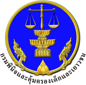 ตราสัญลักษณ์ศาลเด็กและเยาวชน