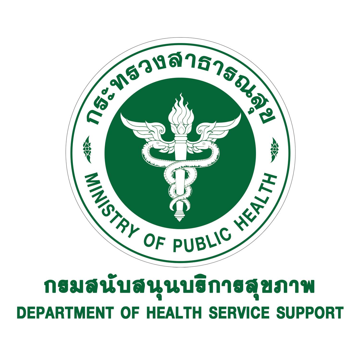 เปิดสอบ! นักวิชาการเผยแพร่ กรม สบส. เงินเดือน 21,780 บ.