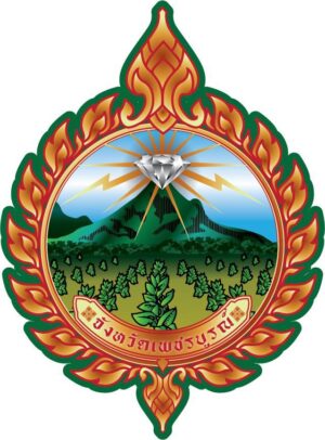 ตราโลโก้ของจังหวัดเพชรบูรณ์