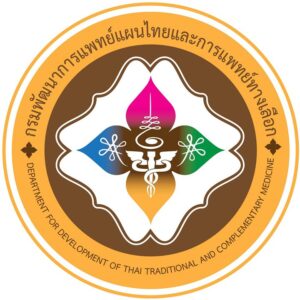 ตราสัญลักษณ์การแพทย์แผนไทย