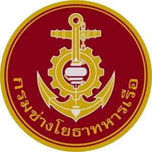 ตราเครื่องหมายทางทะเลของกองทัพเรือ
