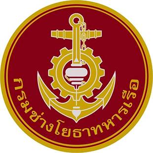 สมัครงานราชการ กรมช่างโยธาทหารเรือ พนักงานราชการทั่วไป 2568