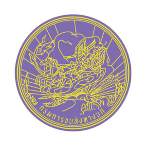 ตราประจำกรมการขนส่งทางบกไทย