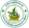 ตราสัญลักษณ์หน่วยงานราชการไทย