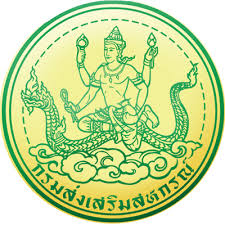 สมัครงานราชการเจ้าพนักงานส่งเสริมสหกรณ์ พร้อมเทคนิคสอบปี 2568