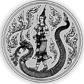 ภาพศิลปะไทยของหญิงสาวและงูใหญ่