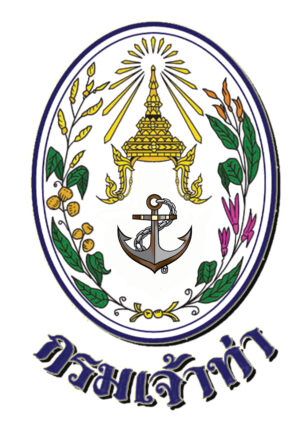 ตราสัญลักษณ์กรมเจ้าท่า ประเทศไทย