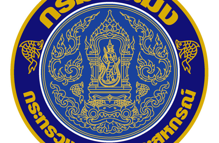 สมัครงานราชการกรมประมง เจ้าพนักงานประมง 2568 พร้อมเทคนิคสอบ