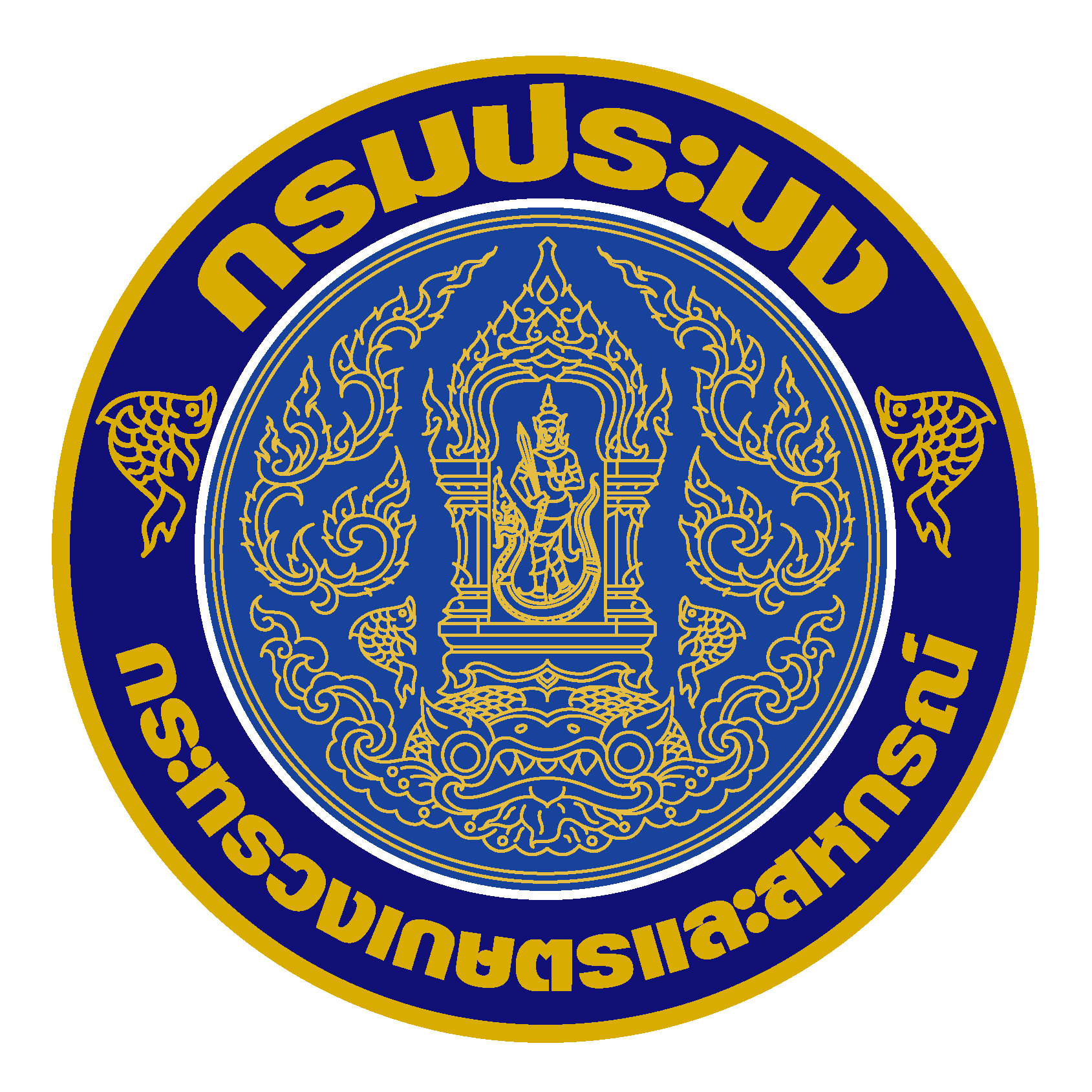 ตราสัญลักษณ์ของกระทรวงเกษตรและสหกรณ์