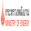 โลโก้กระทรวงพลังงาน