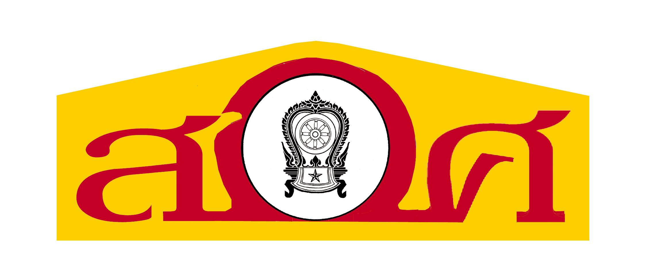 โลโก้สีเหลืองแดงมีสัญลักษณ์ประจำราชอาณาจักร