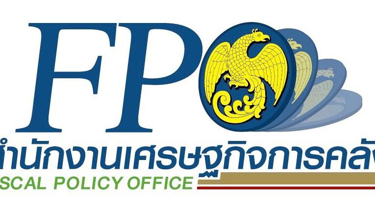 รับสมัครเจ้าพนักงานการเงินและบัญชี สำนักงานเศรษฐกิจการคลัง 2568