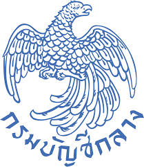 รับสมัครเจ้าพนักงานเครื่องคอมพิวเตอร์ กรมบัญชีกลาง 2568