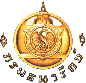 ตราครุฑของกระทรวงธรรมชาติ