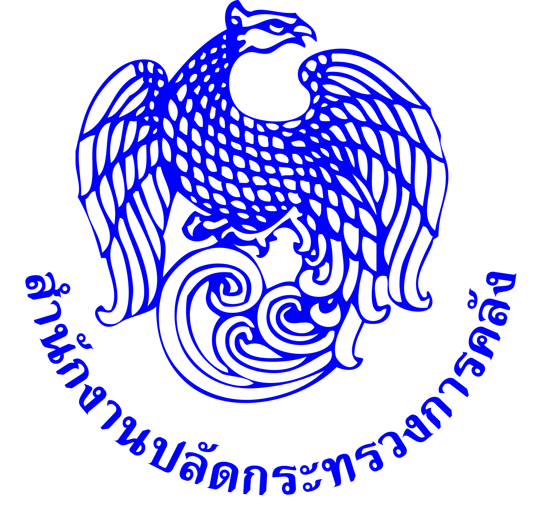 ตราสัญลักษณ์องค์กรรัฐบาลไทย