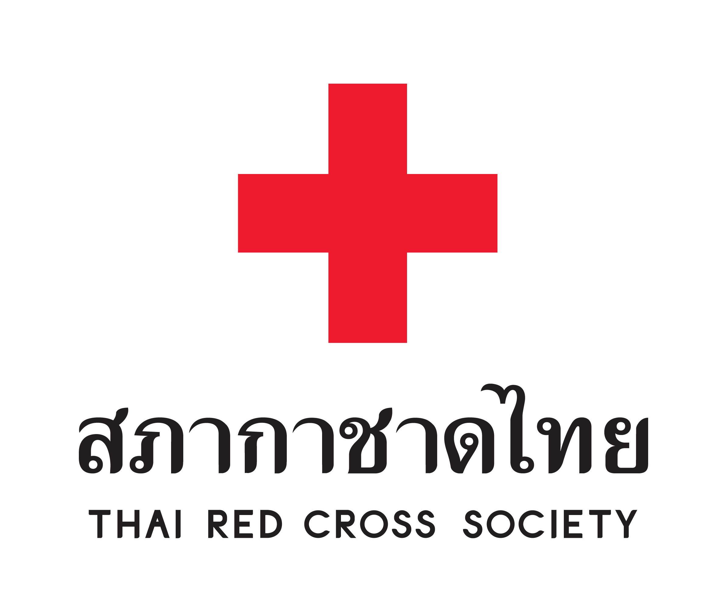 โลโก้สภากาชาดไทย