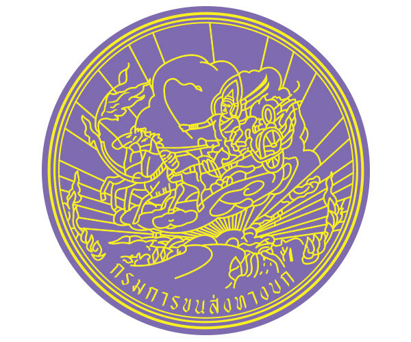 รับสมัครเจ้าพนักงานการเงินและบัญชี กรมการขนส่งทางบก 2568