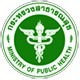 ตราสัญลักษณ์กระทรวงสาธารณสุขไทย