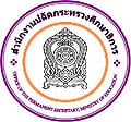 ตราประจำกระทรวงศึกษาธิการไทย
