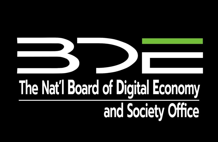 รับสมัครงานราชการ: ผู้เชี่ยวชาญบริหารนโยบายดิจิทัล 2568