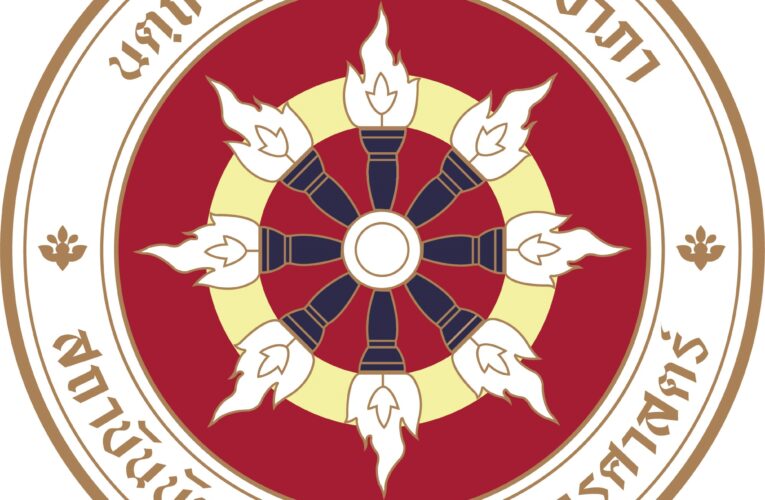 รับสมัครเจ้าหน้าที่บริหารงานทั่วไป NIDA งานราชการสอบแข่งขัน