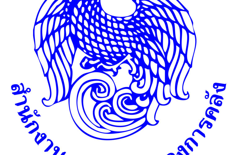 รับสมัครงานราชการ 2568: พนักงานขับรถยนต์ และเจ้าพนักงานธุรการ