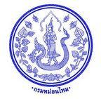 สมัครงานราชการ เจ้าพนักงานการเกษตร กรมหม่อนไหม พร้อมแนวทางสอบ