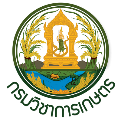 ตราของกรมวิชาการเกษตร ประเทศไทย